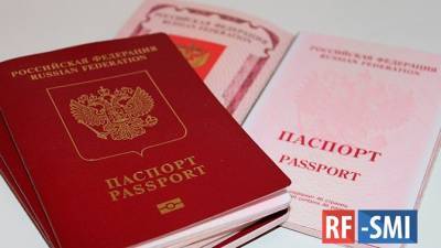 Закон об упрощении получения гражданства России иностранцами вступает в силу