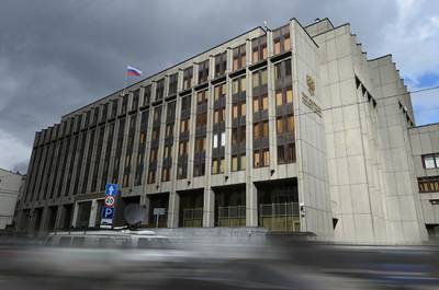 Совет Федерации назначил зампреда Верховного суда РФ