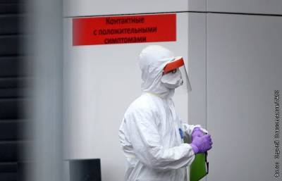 Число заболевших коронавирусом в России превысило 800 тыс. человек