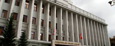 В Омске отреставрируют здание областного правительства