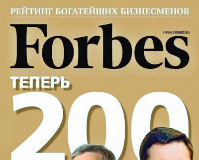 Forbes назвал российских миллиардеров, разбогатевших во время пандемии