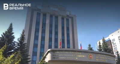 Минземимущество Татарстана не собирается возвращать «пожертвования» на 771 млн рублей