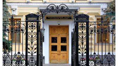 ЦБ отозвал лицензию у петербургского банка "Невастройинвест"