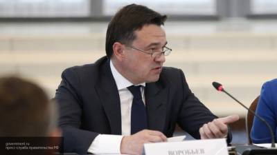 Губернатор Подмосковья сообщил, что коронавирус отступает от региона
