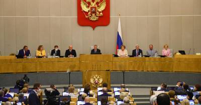 Совфед приравнял отчуждение российских территорий к экстремизму