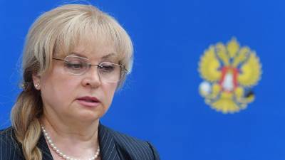 Памфилова анонсировала видеонаблюдение на выборах почти во всех регионах