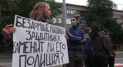 Активисты устроили акцию протеста под МВД из-за расследования смерти волонтера Кучапина (фото, видео)