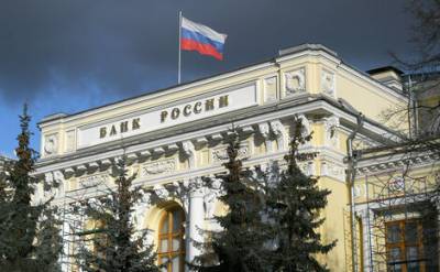 Банк России может понизить ставку до нового исторического минимума