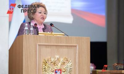 Валентина Матвиенко призвала наказать виновных в норильской аварии