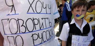 Совет Федерации призвал ООН защитить права русскоязычных на Украине