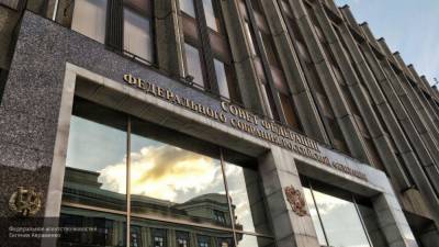 Совет Федерации РФ одобрил законопроект о налоговом маневре в IT-сфере