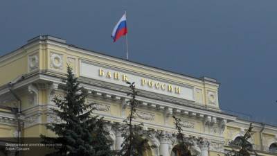 Банк России сообщил о снижении ключевой ставки до нового исторического минимума