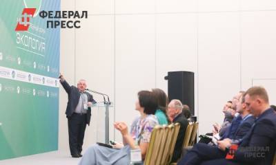 Международный форум «Экология» пройдет в Санкт-Петербурге в октябре