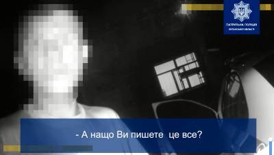 "Может отбашляю вам и поеду?": В Рубежном пьяный в зюзю водитель пытался откупиться от полиции