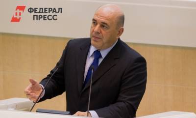 Правительство выделит 100 млрд рублей на балансировку бюджетов регионов