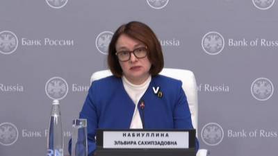 ЦБ: восстановление экономики России займет более 1,5 лет