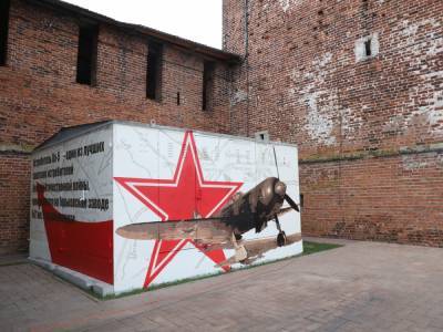 Граффити о трудовом подвиге горьковчан появилось в Нижнем Новгороде