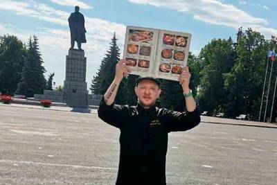 Шеф-повар российского ресторана вышел с меню к властям и получил штраф
