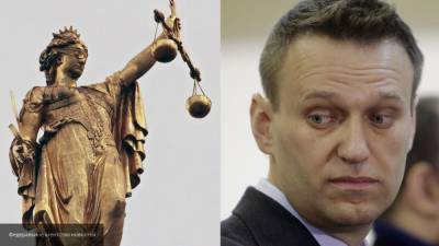 Политолог спрогнозировал "угрожающий" исход для Навального в суде с Пригожиным