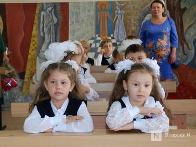 «Школы полного дня» откроются в Нижегородской области