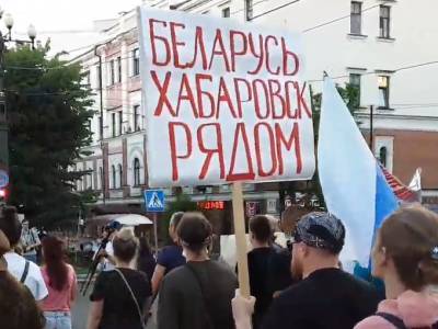 "Беларусь, Хабаровск рядом": 14-ый день митингов в поддержку Фургала