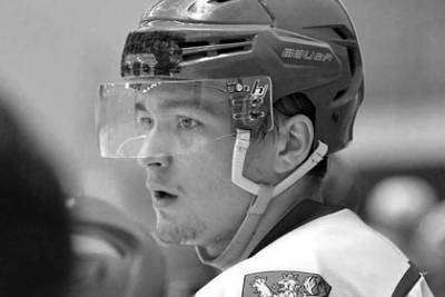 Бывший хоккеист сборной Чехии умер в 20 лет