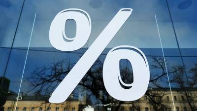 Экономист оценил снижение ключевой ставки до 4,25%