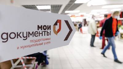 В Смоленской области сняли ограничения с кафе, МФЦ и ЗАГСов