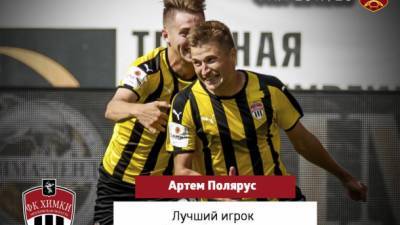 Украинца признали лучшим игроком чемпионата России по футболу