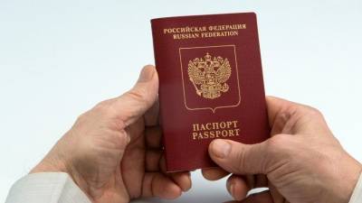 Получить гражданство РФ стало проще