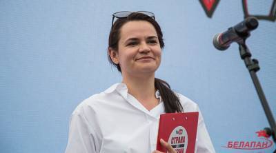 Штаб Тихановской прекратил сбор средств на избирательную кампанию