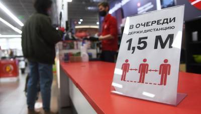 Московским магазинам выписали более 5 тысяч штрафов за время пандемии
