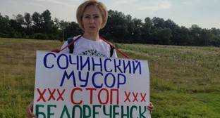 Активисты потребовали закрыть мусорный полигон в Белореченске