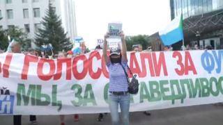 В Хабаровске начался митинг в поддержку Фургала. Акции проходят и в других дальневосточных городах