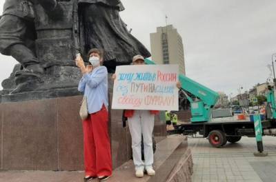 Митинг за Фургала во Владивостоке — мало людей, про самого Фургала забыли