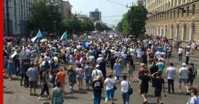Акция в поддержку Фургала в Хабаровске собрала 6,5 тыс. человек