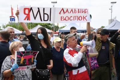 Несанкционированные акции в поддержку экс-губернатора Хабаровского края Фургала прошли на Дальнем Востоке