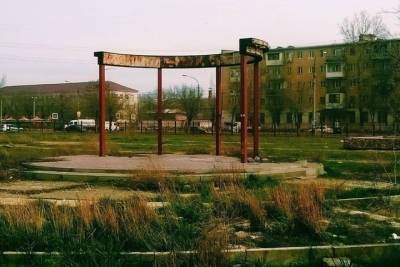 В Астрахани готовятся работы по благоустройству парка у клуба ГРЭС, долгие годы находившийся в запустении