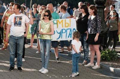 Жители Хабаровска вышли на вторую за день несанкционированную акцию в поддержку экс-губернатора Фургала