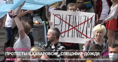 В Хабаровске и Владивостоке вновь прошли митинги в поддержку арестованного губернатора