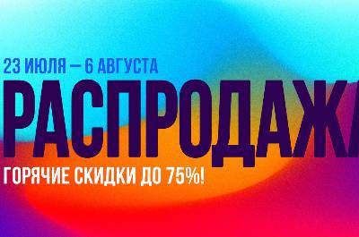 В магазине Epic Games Store началась летняя распродажа - live24.ru