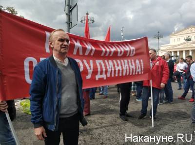 В Москве задержали участников акции в поддержку хабаровчан и Павла Грудинина