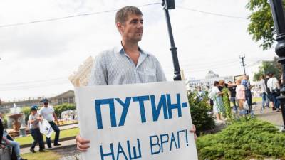 В Москве задержаны участники акций в поддержку Хабаровска