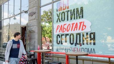 Рабочая группа по авторским барам в Петербурге соберется 30 июля