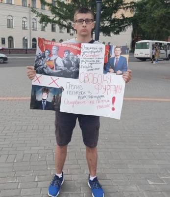В Томске снова поддержали Хабаровск