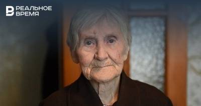 В Нижнекамске на 101-ом году жизни скончалась ветеран Великой Отечественной войны