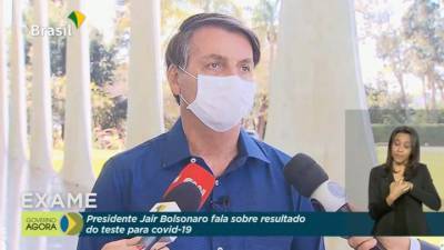 Новости на "России 24". Подхвативший коронавирус президент Бразилии отчитался о своем здоровье