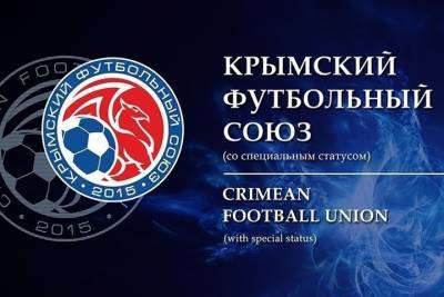 Футбол в Крыму: ТСК-Таврия продолжает удивлять - снова проигрыш