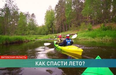 Вместо яхты – байдарка. Идеи активного отдыха летом в Беларуси - ont.by - Белоруссия - Полоцк - Верхнедвинск
