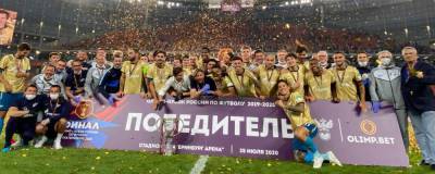 Игроки «Зенита» уронили и разбили трофей Кубка России